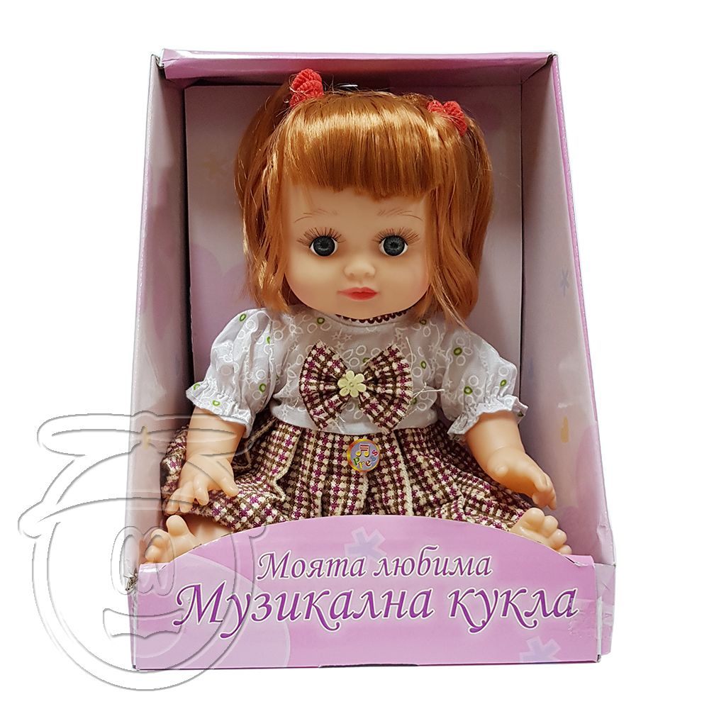 Говори и пее на български език, Моята любима музикална кукла с рокля с бяло каре, Happytoys