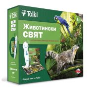 Tolki, Интерактивна говореща писалка с книга "Животински свят"
