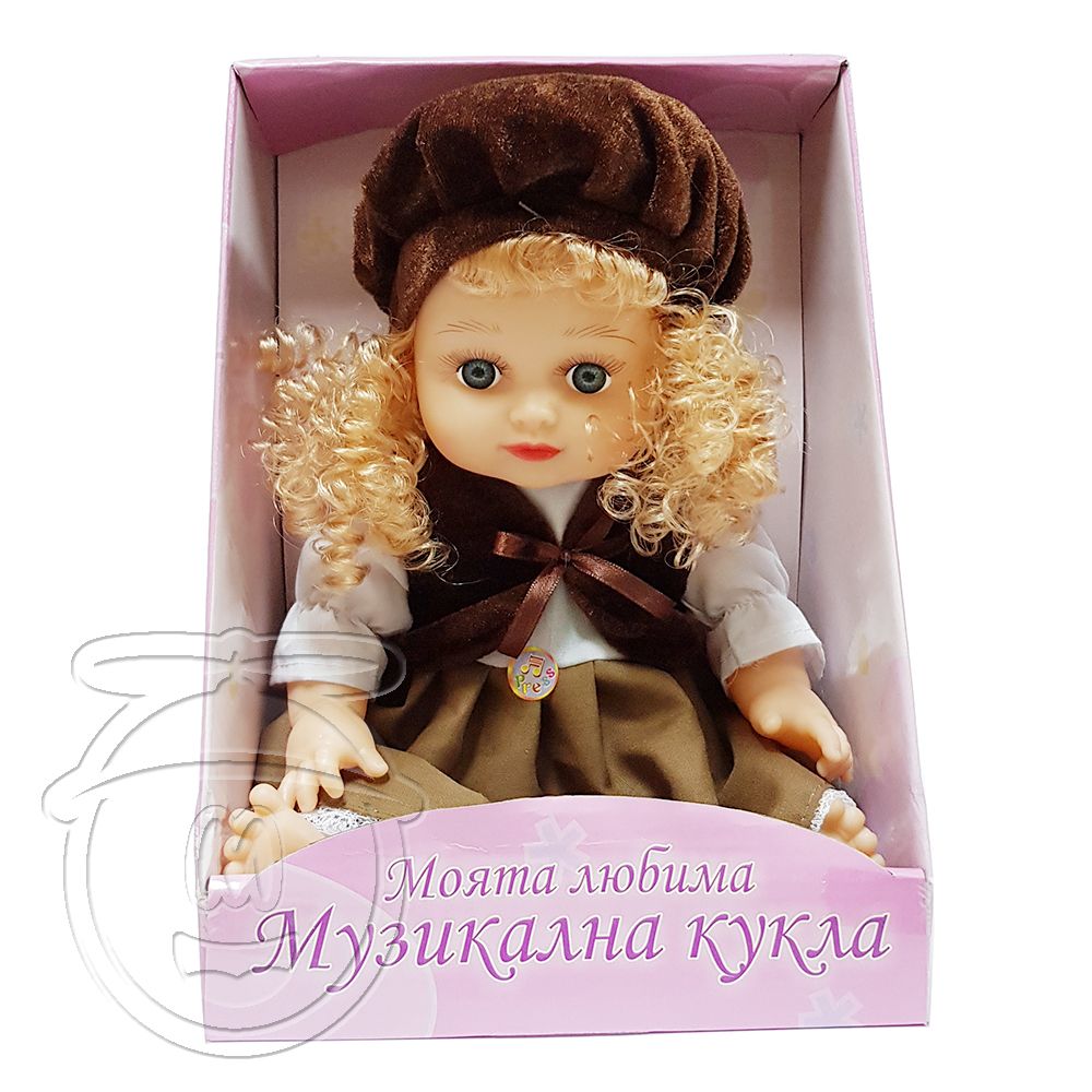 Happytoys, Моята любима музикална кукла говори и пее на български език