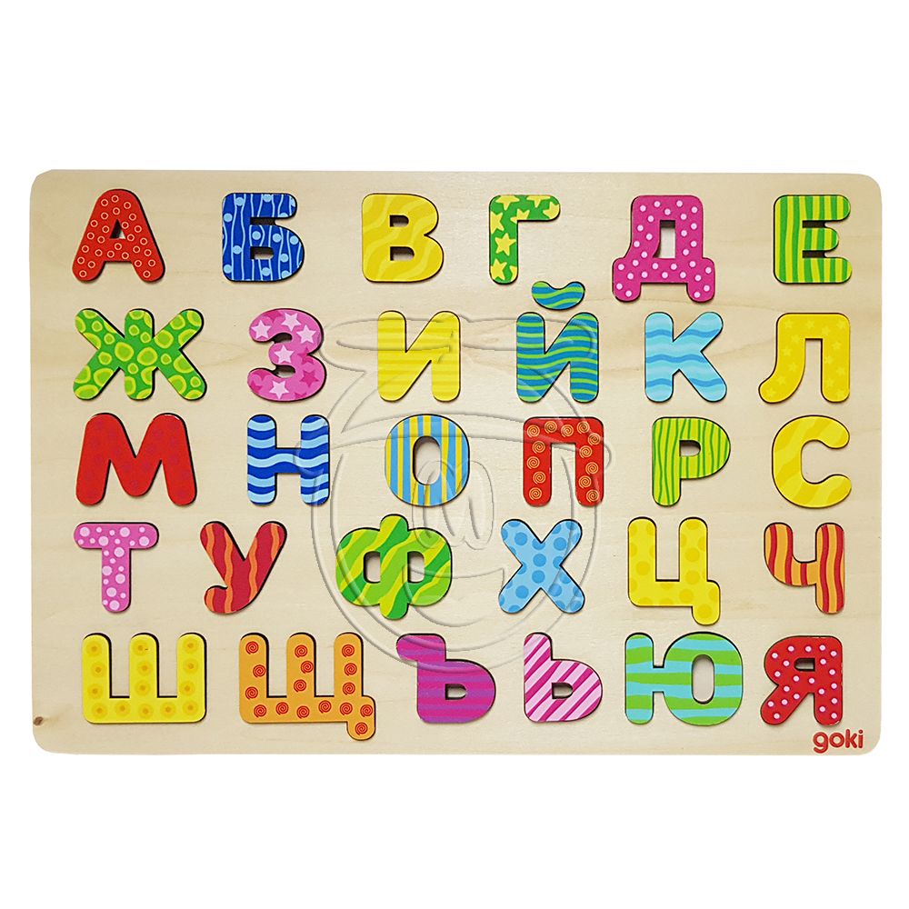 Goki, Дървен пъзел, Българската азбука, главни букви