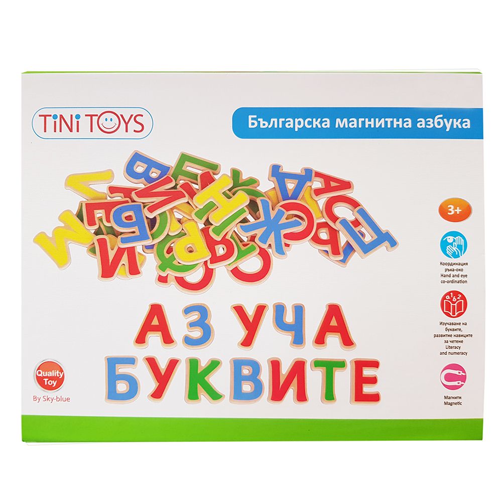 Tini Toys, Дървени български магнитни букви, 50 броя