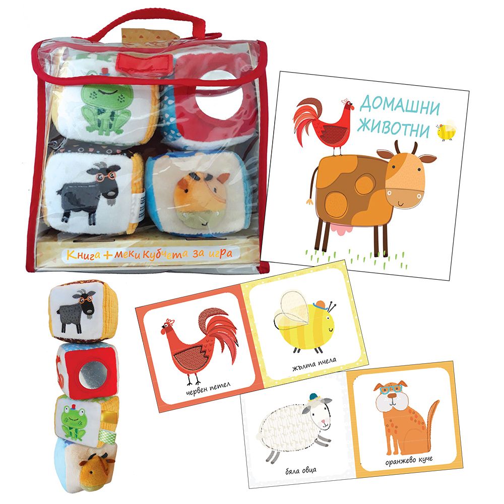 Домашни животни