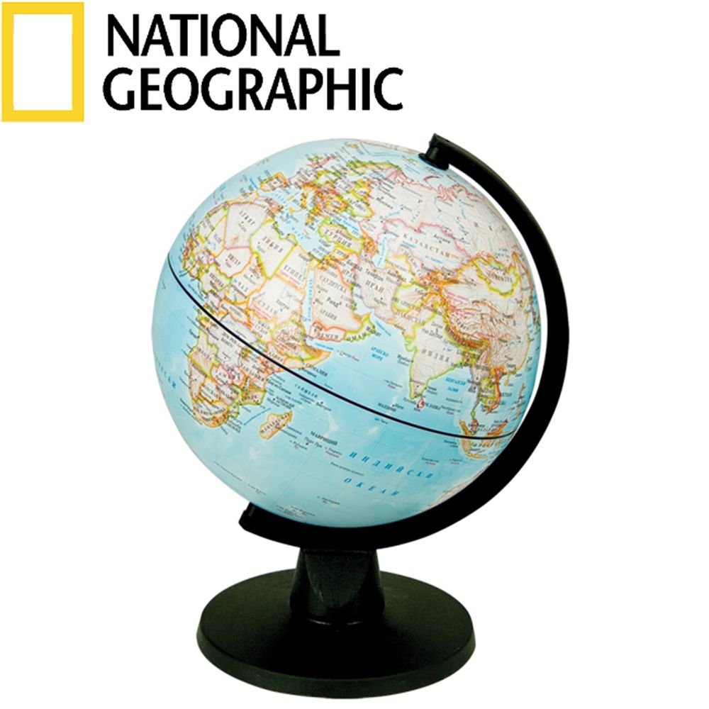 Nova Rico, Мини географски глобус, National Geographic, 16 см