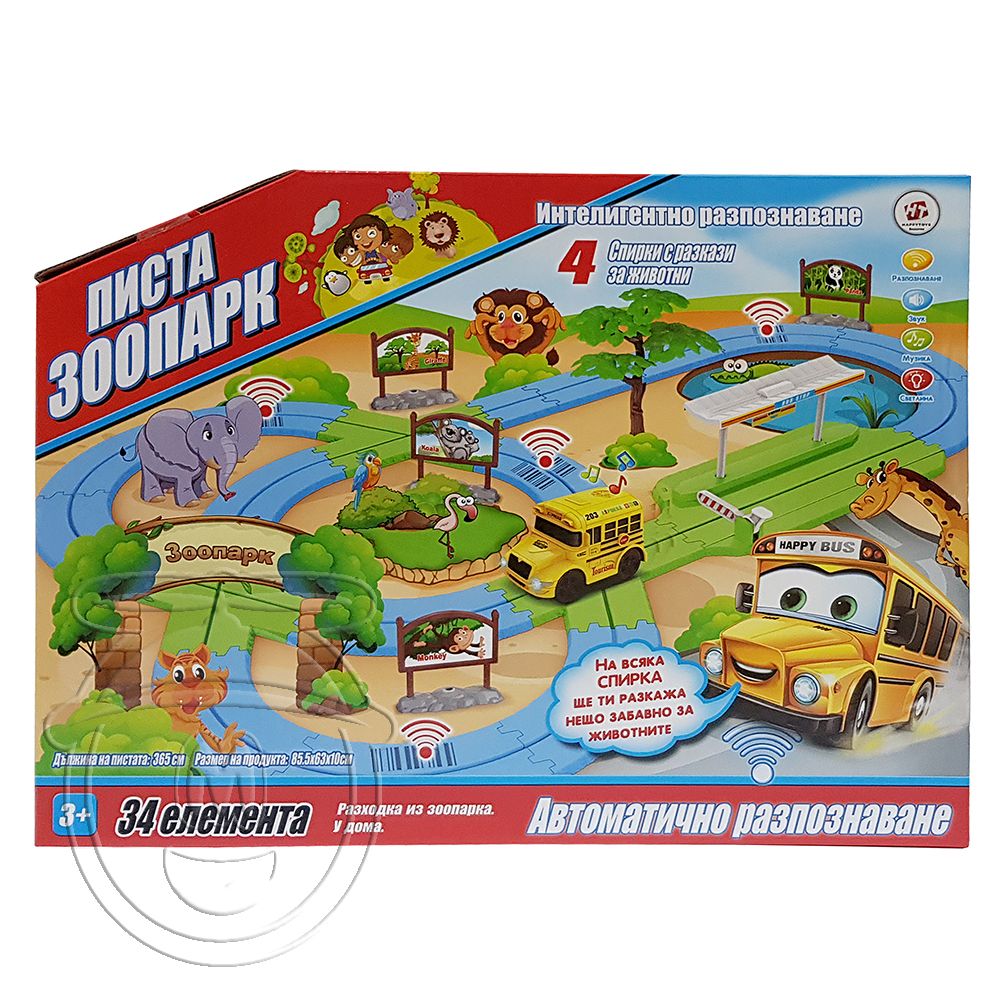 Happytoys, Образователна игра Пътешествие в зоопарка, 4 спирки