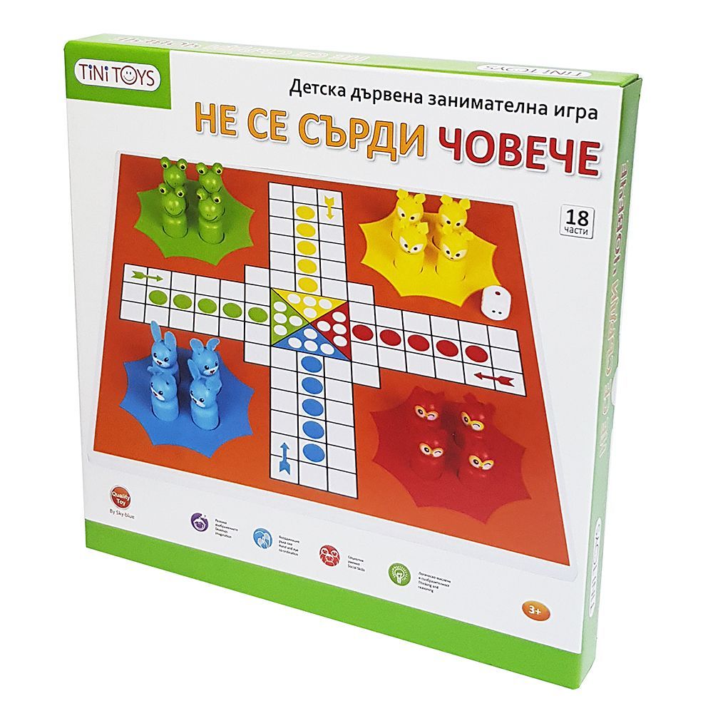 Tini Toys, Детска дървена игра, Не се сърди човече, Животни