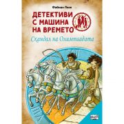 Скандал на Олимпиадата