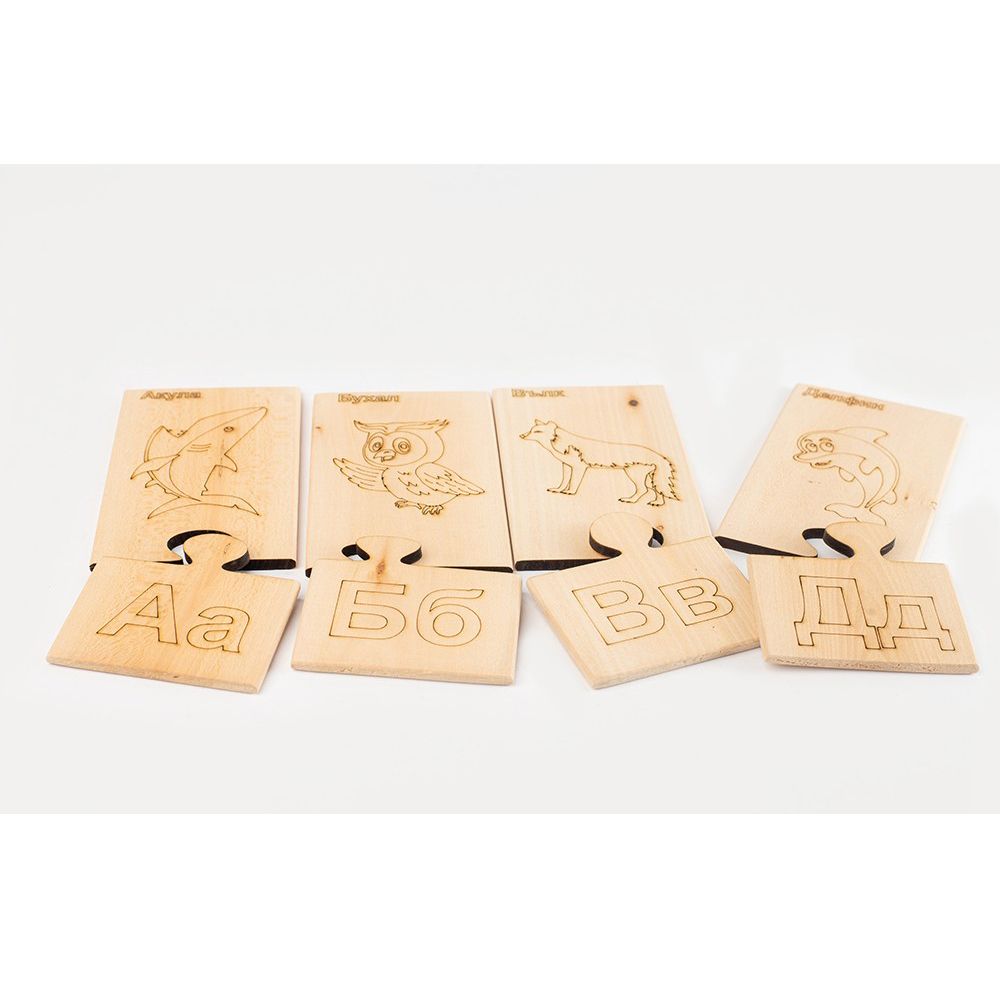 Дървена образователна игра, Уча буквите