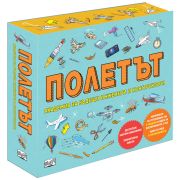 Полетът, Академия за бъдещи инженери и конструктори