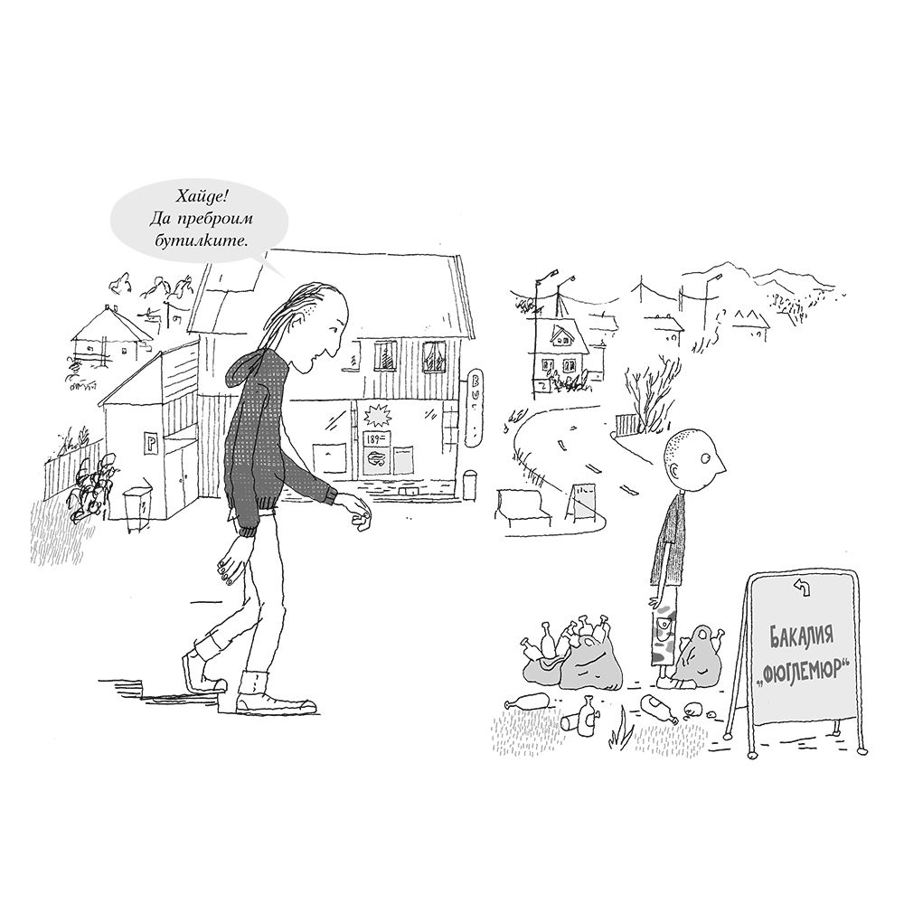 Ерлен Черен