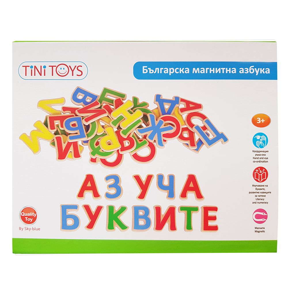 Tini Toys, Дървени български магнитни букви, 50 броя
