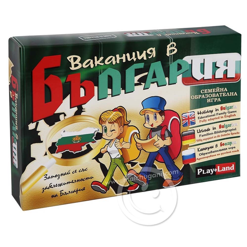 Play Land, Playland A-750, Детска образователна игра, Ваканция в България