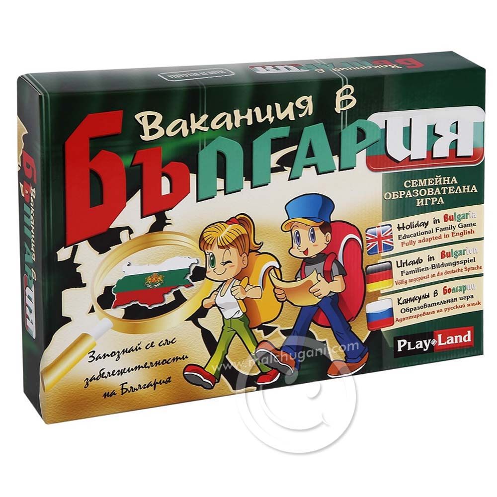 Playland A-750, Детска образователна игра, Ваканция в България