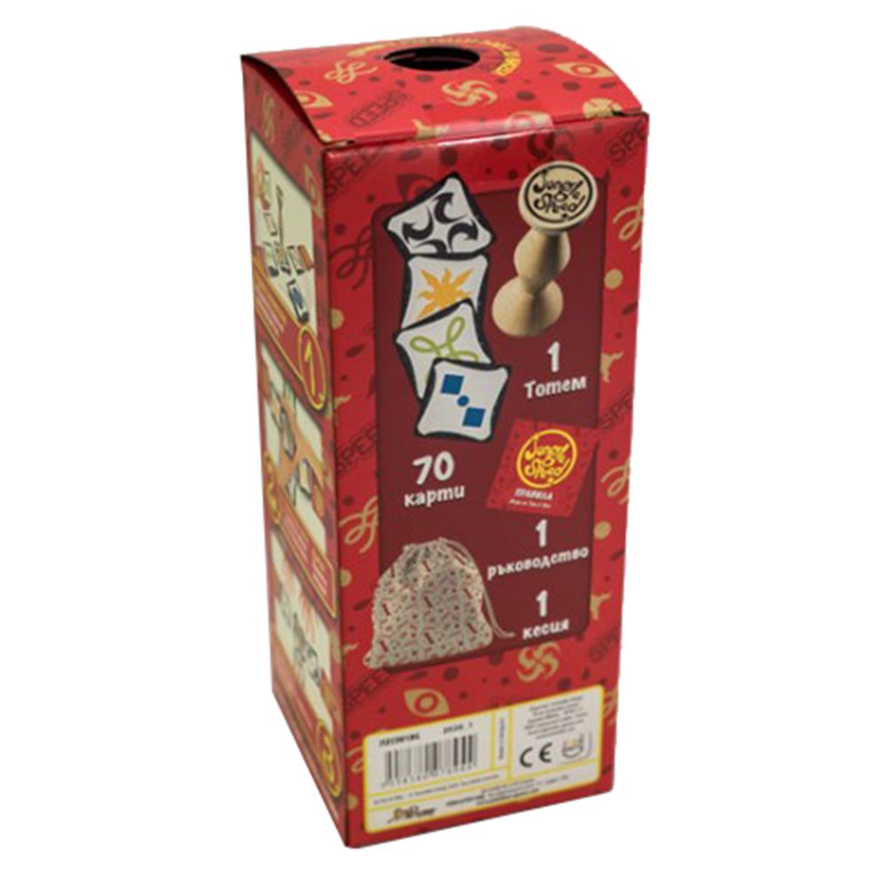 Jungle Speed БГ, настолна игра, ЕКО опаковка