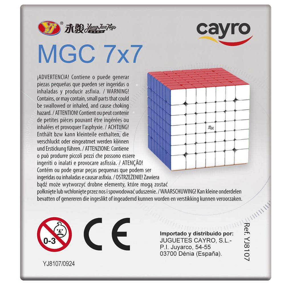Професионално скоростно магнитно кубче, 7x7