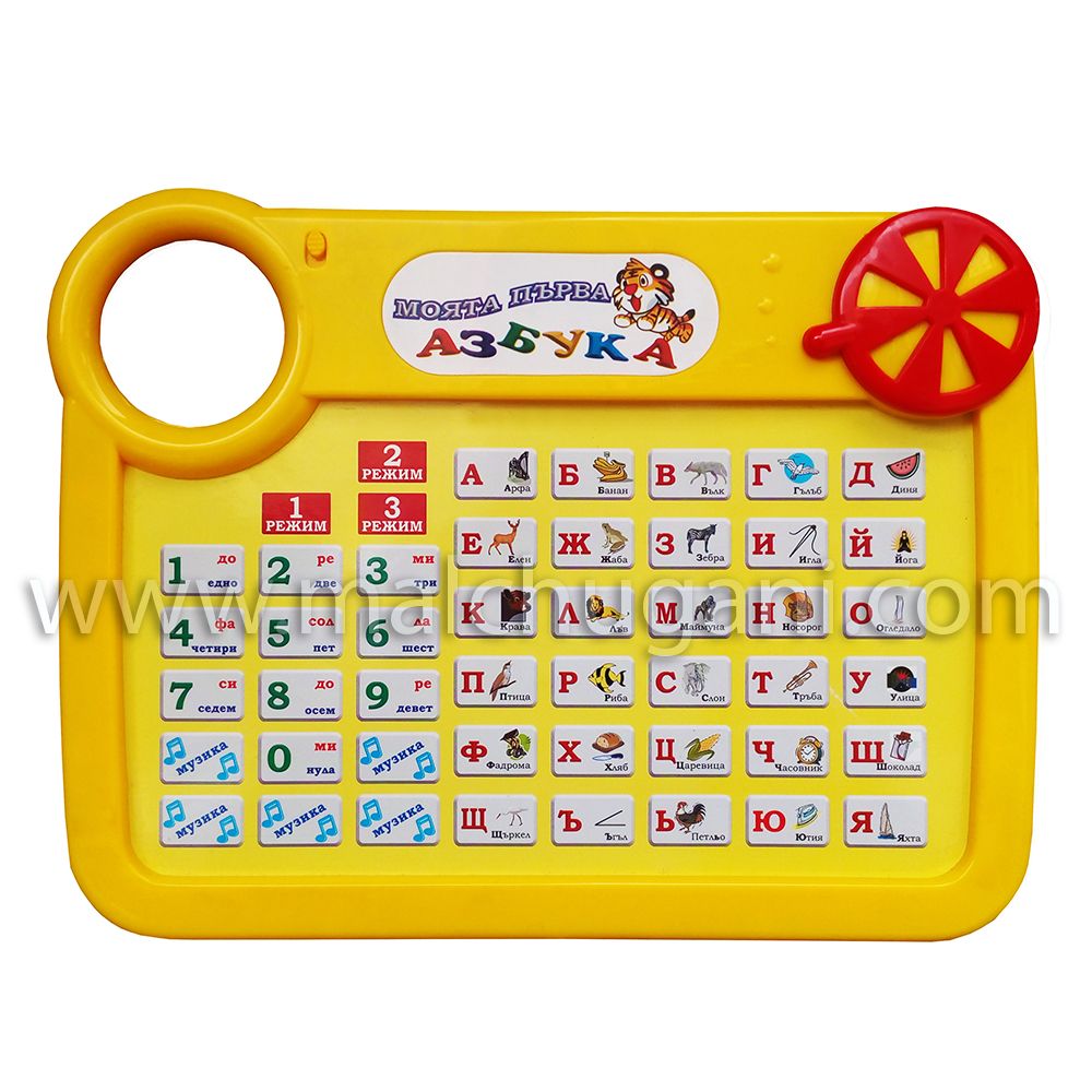 Образователна музикална играчка, Моята първа азбука, UniToys