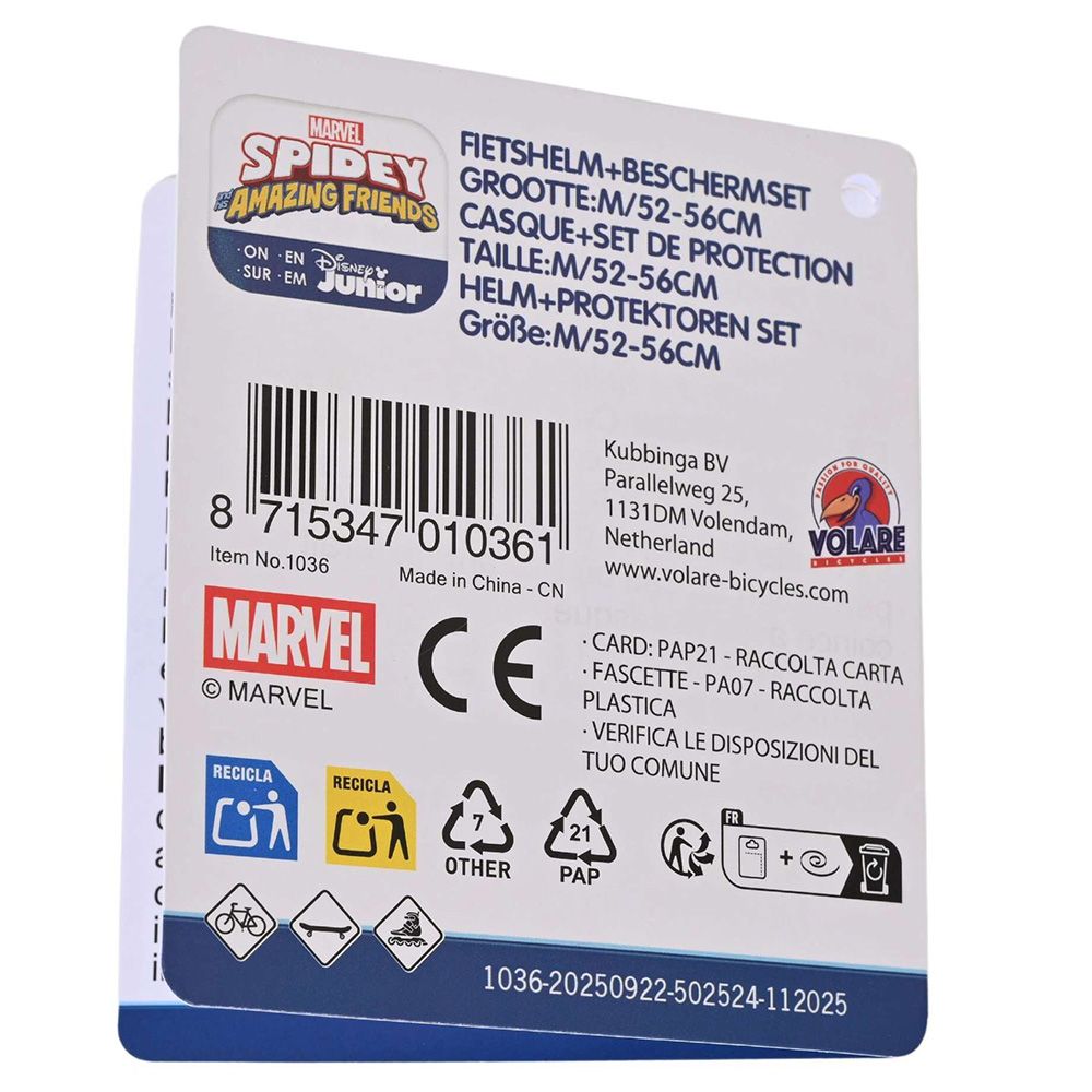 Детски комплект каска и протектори, Спайдърмен
