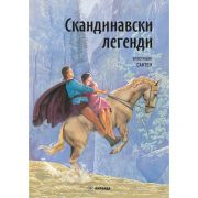 Скандинавски легенди