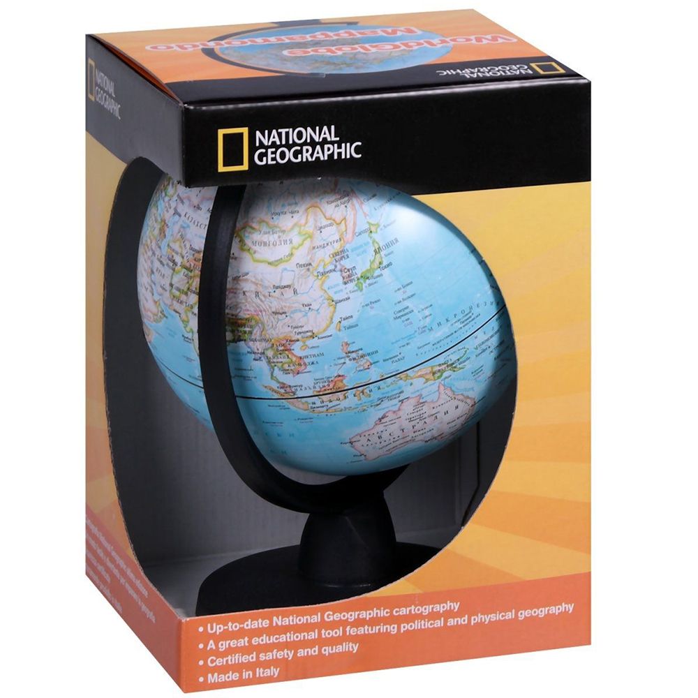 Мини географски глобус, National Geographic, 16 см