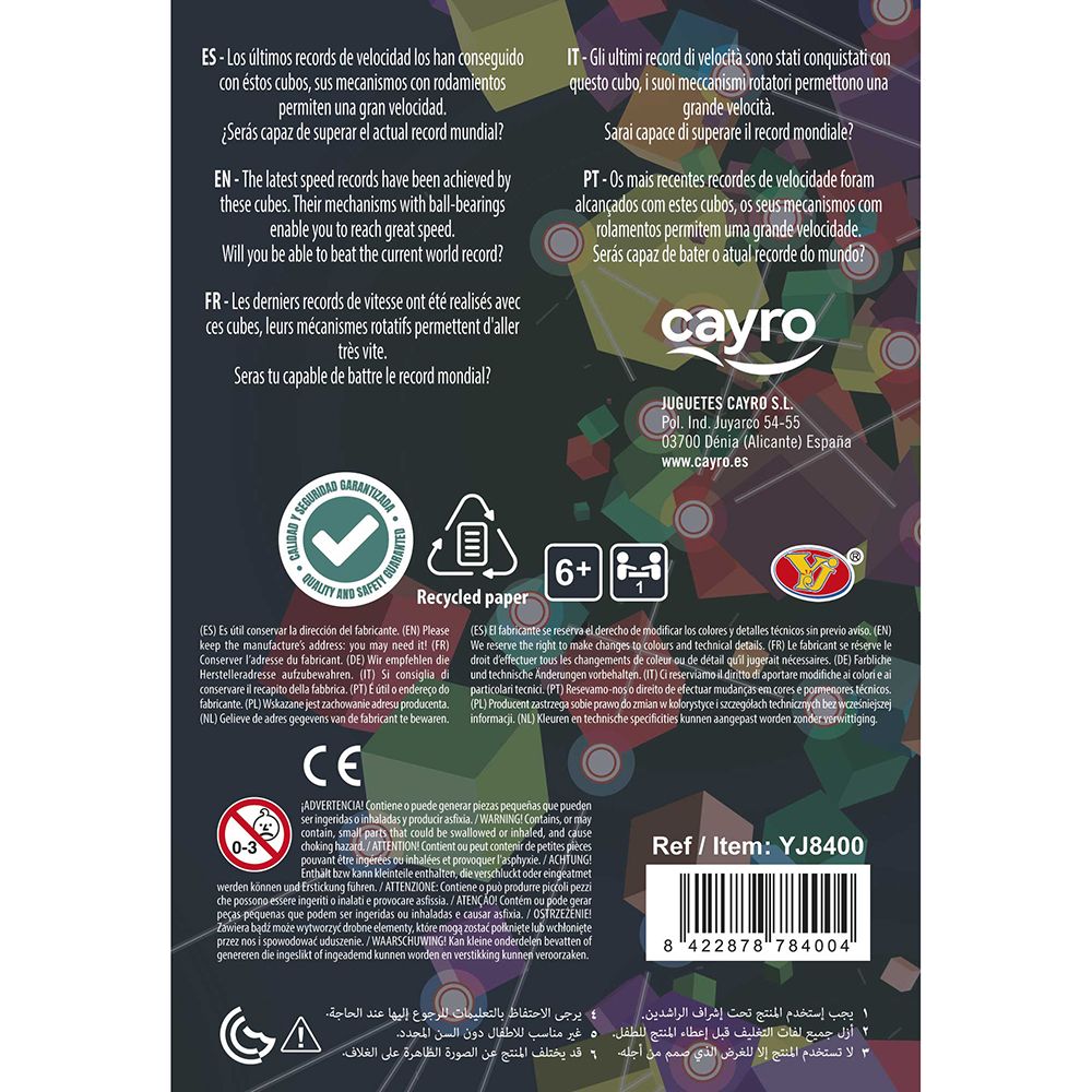 Логически куб, Yeet ball