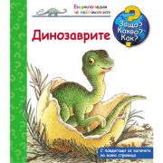 Динозаврите, Енциклопедия с капачета за най-малките