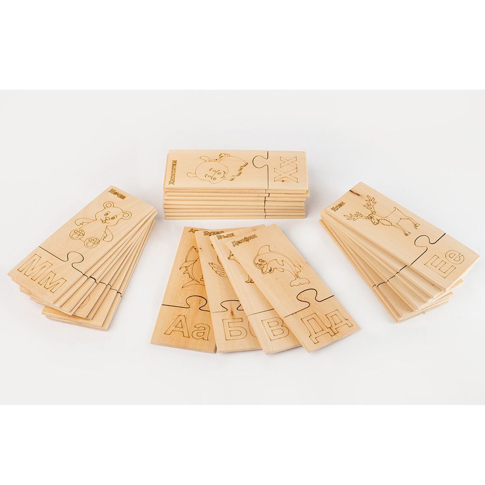 Дървена образователна игра, Уча буквите