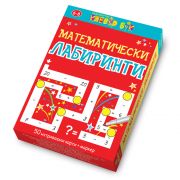 Активни карти, Математически лабиринти
