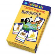 Събери и научи, Животните
