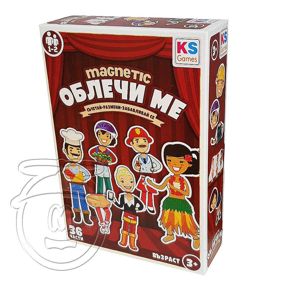 KS Games, Игра с магнити, Облечи ме