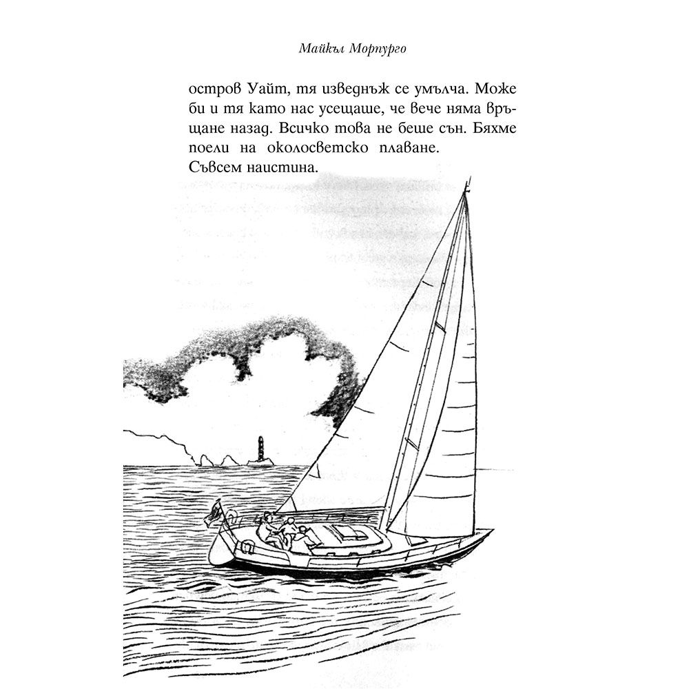 Царството на Кенсуке