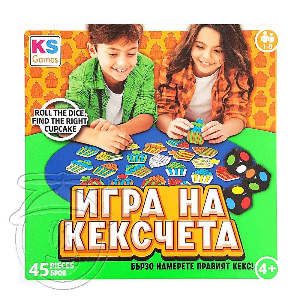 Игра за наблюдателност и бързина, Кексчета