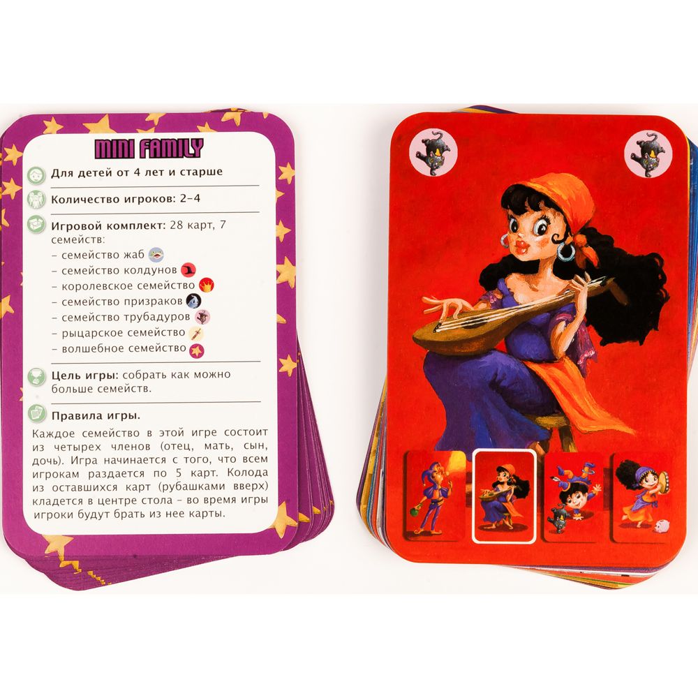 Карти за игра, Семейство