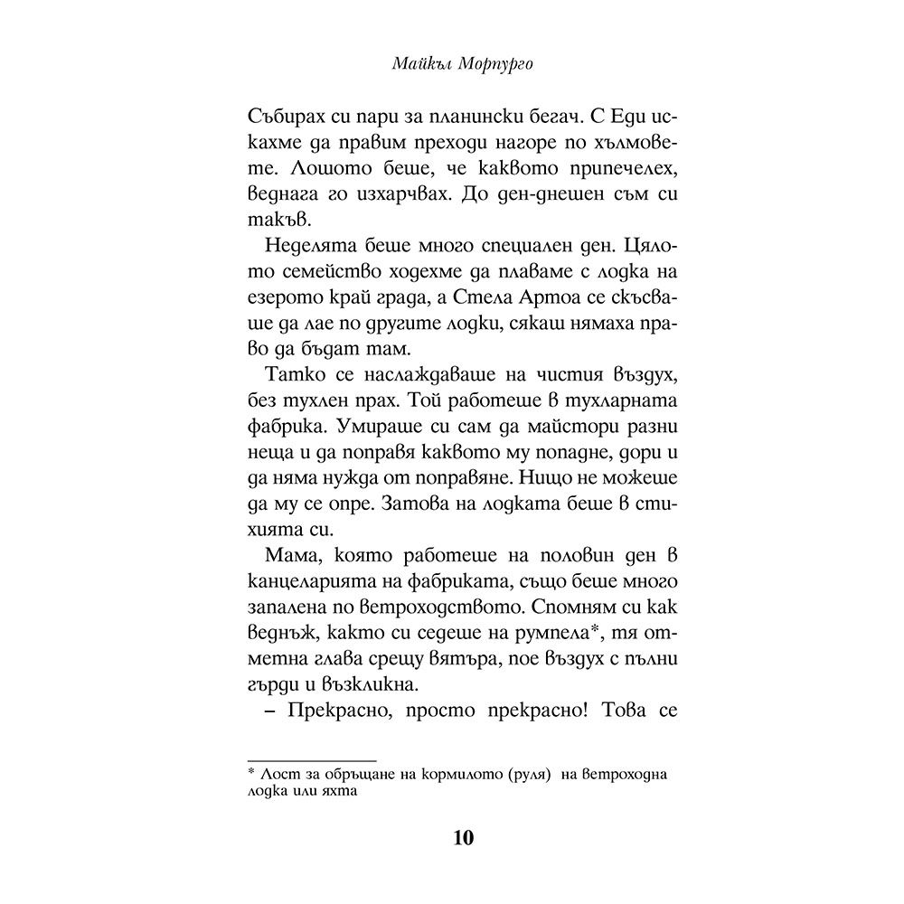 Царството на Кенсуке