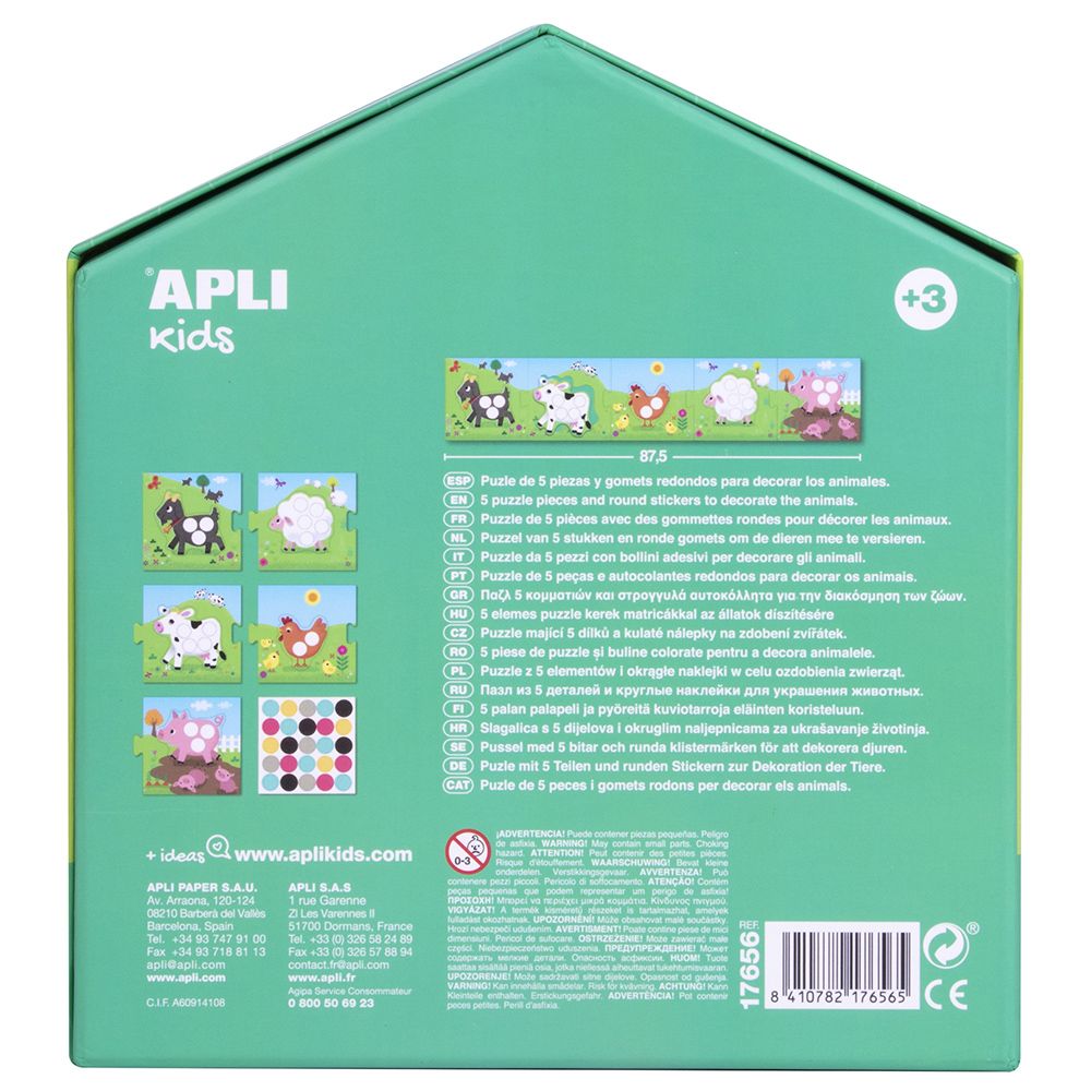 Моят първи дидактически пъзел със стикери, На двора