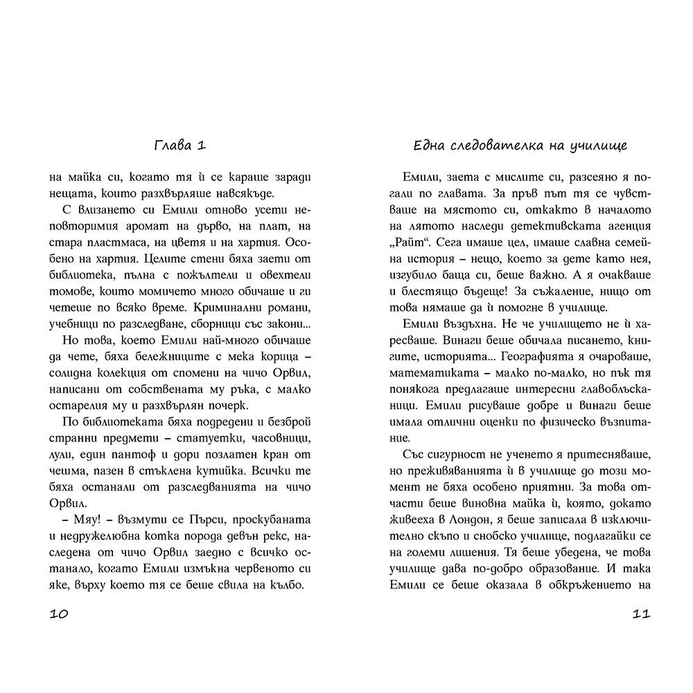 Произшествия на снимачната площадка