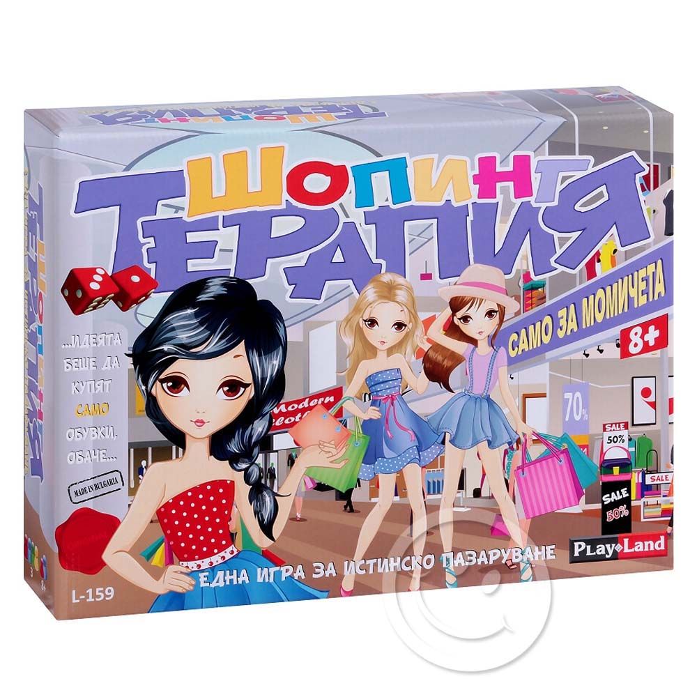 Play Land, Playland L-19, Детска занимателна игра, Шопинг терапия