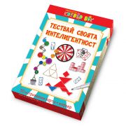 Активни карти, Тествай своята интелигентност