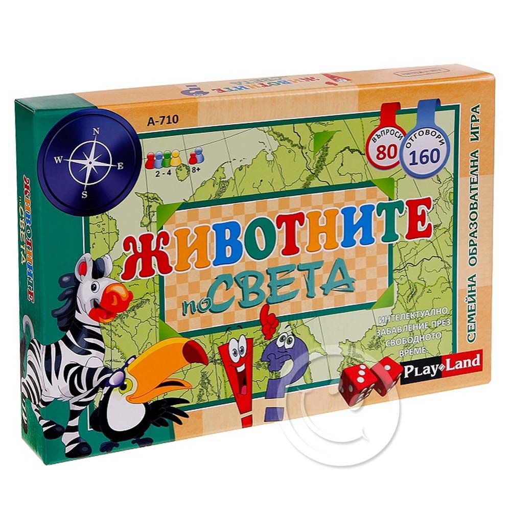 Play Land, Playland A-10, Детска образователна игра, Животните по света