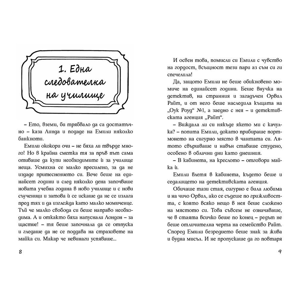 Произшествия на снимачната площадка