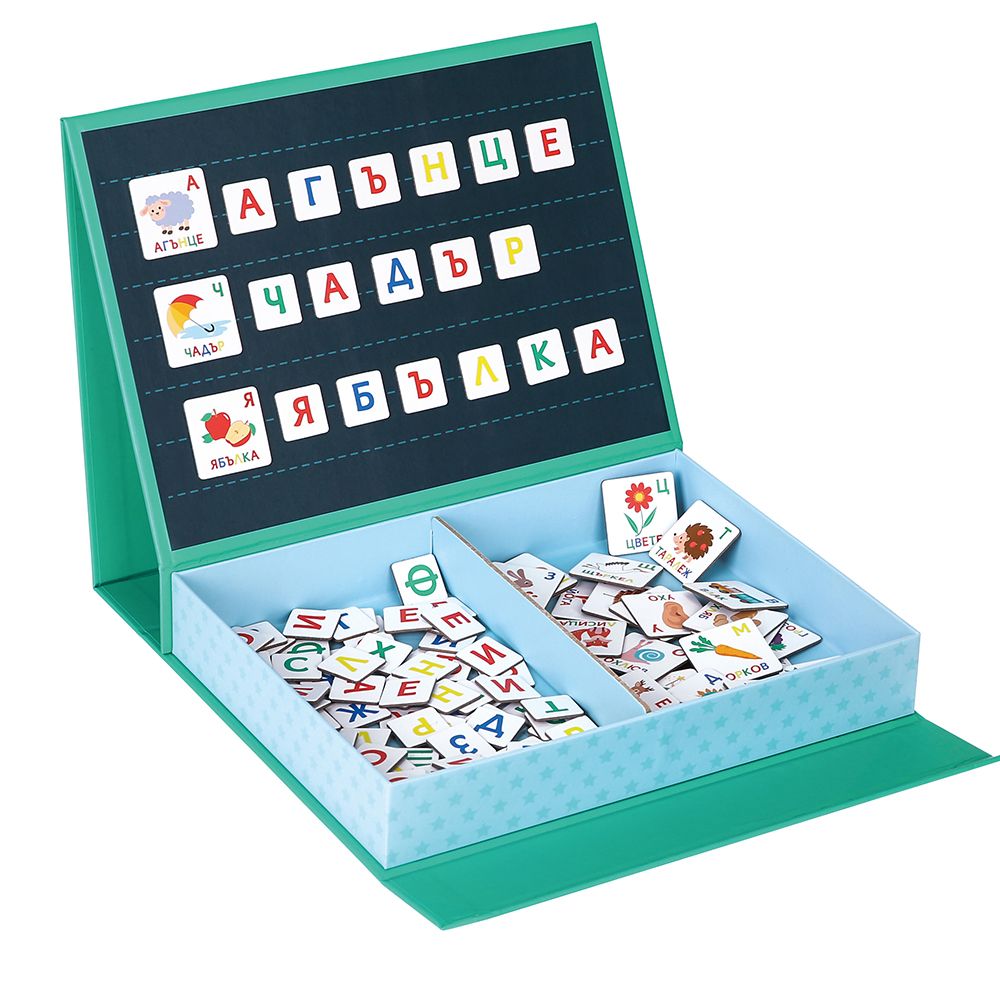 Магнитна книга,  Аз уча буквите, на български език