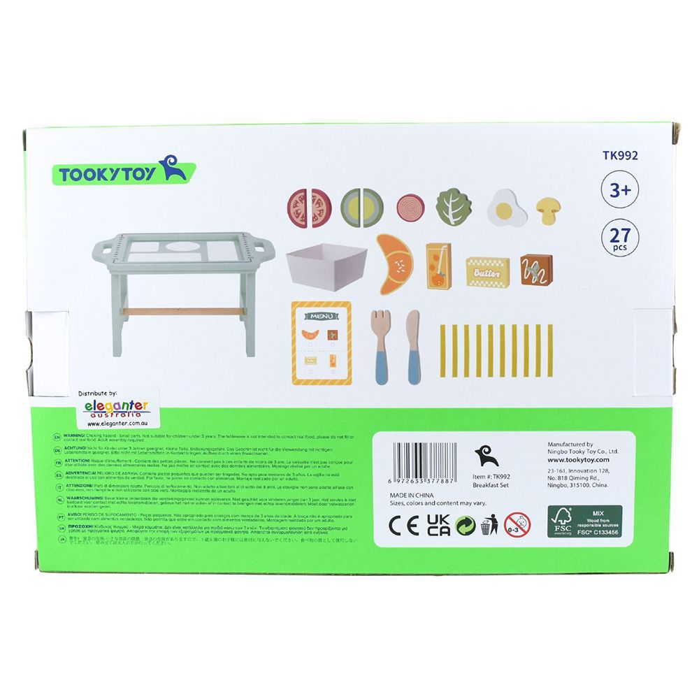 Дървена маса за закуска с храна и аксесоари