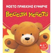 Весели мечета