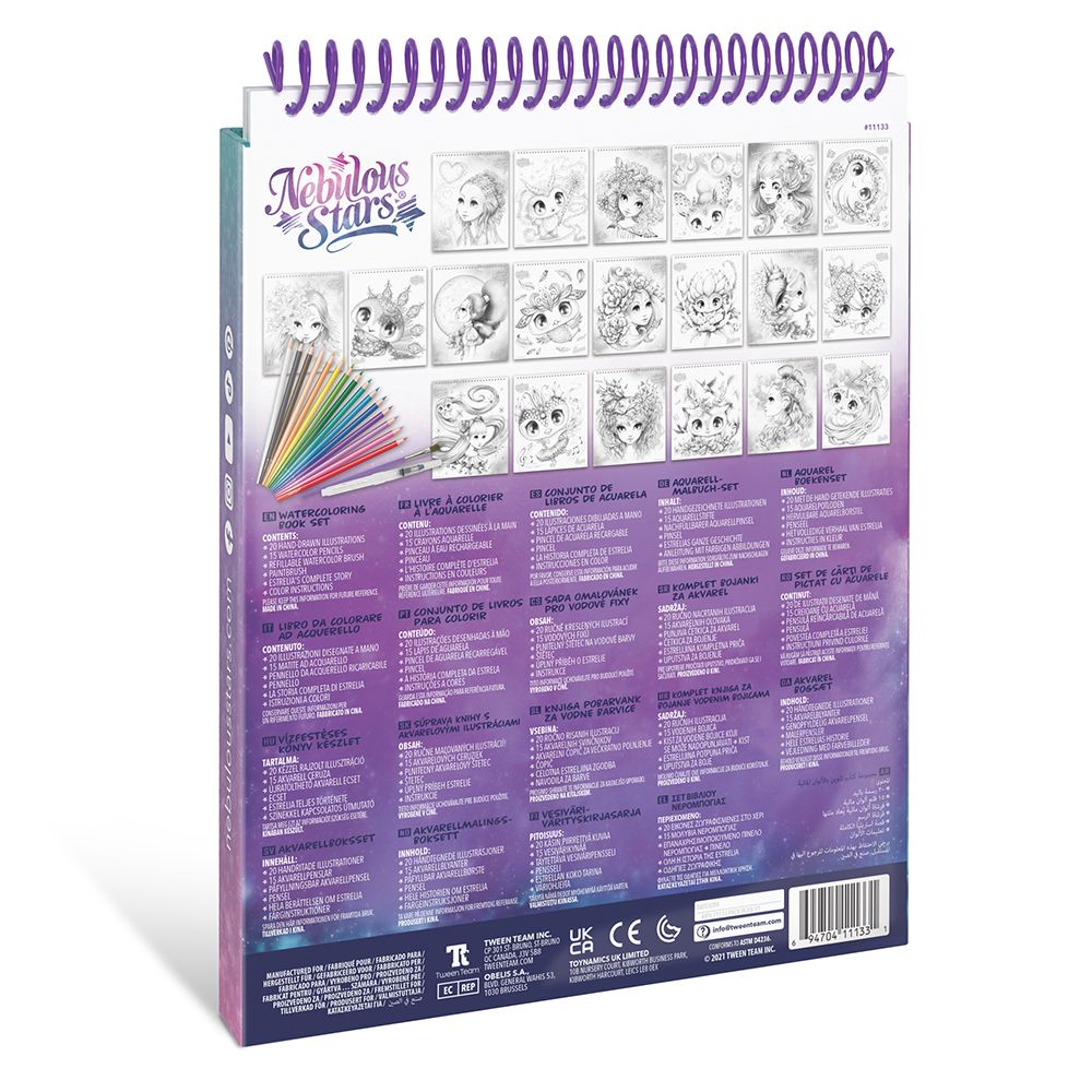 Творчески комплект, Красиви акварелни картини