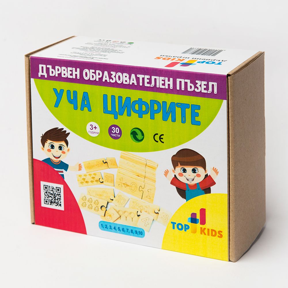 Top Kids, Дървена образователна игра, Уча цифрите