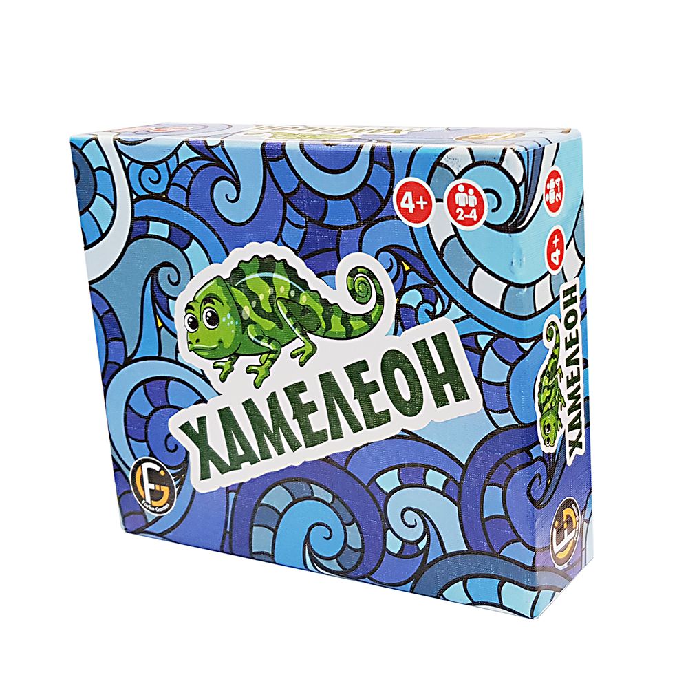 KS Games, Игра Хамелеон
