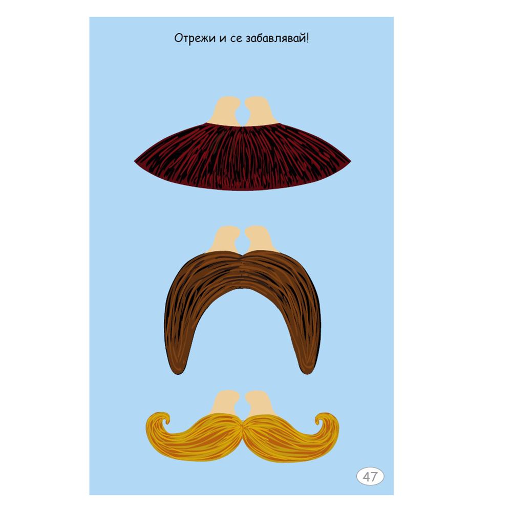 Училище за детективи