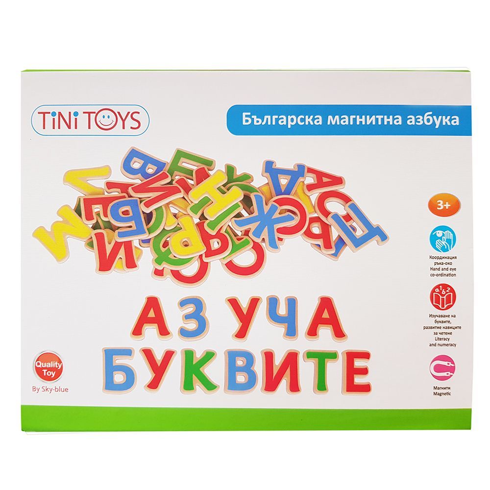 Дървени магнитни букви, Българската азбука, 50 броя