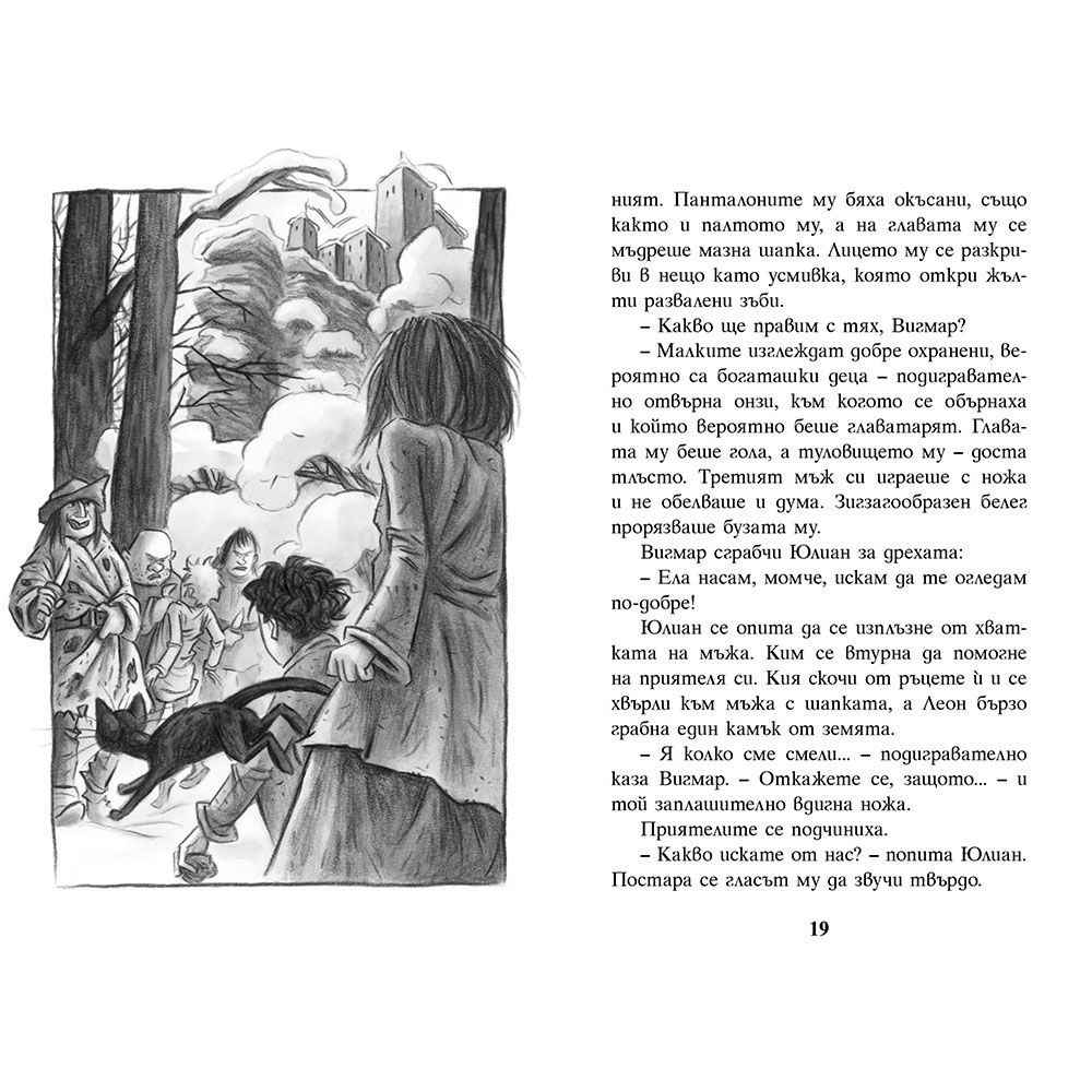 Ричард Лъвското сърце