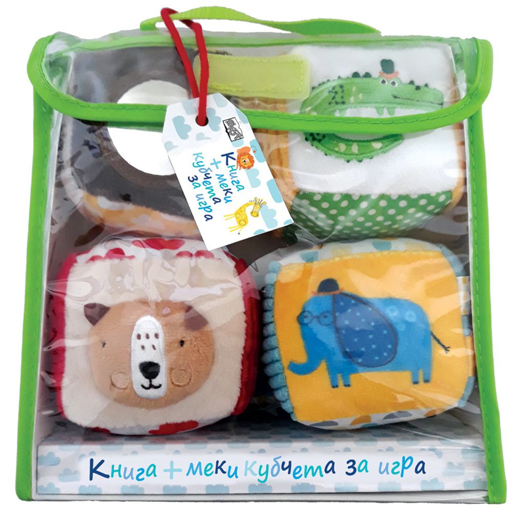 Комплект книжка и меки кубчета за игра, Животни в зоопарка, Издателство Фют