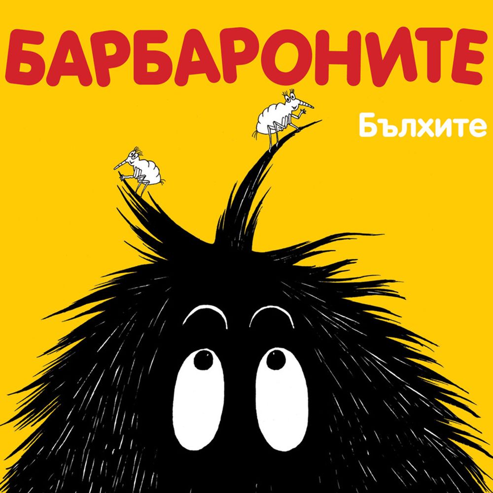 Барбароните, Бълхите, Издателство Фют