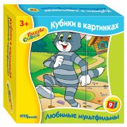 Картонени кубчета, Котаракът Леополд, 9 броя
